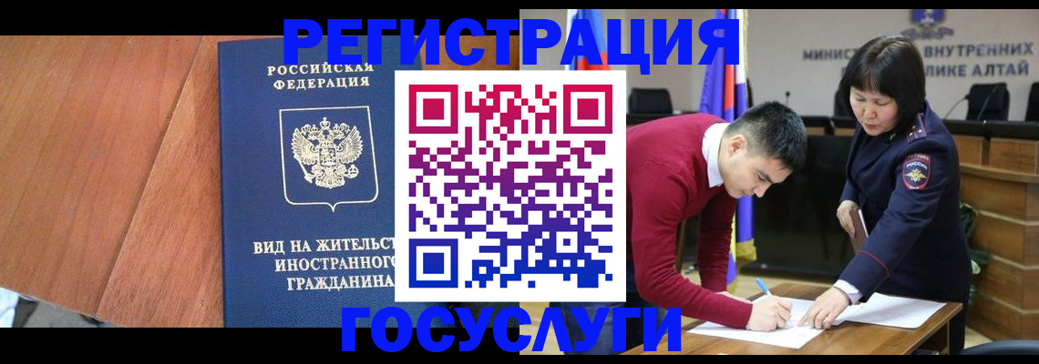 прописка законно в Саратовской области