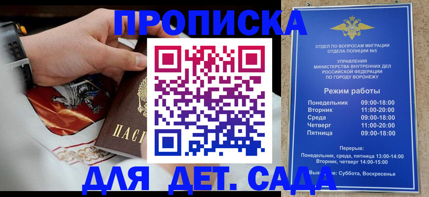 регистрация в Саратовской области