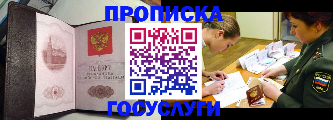 найти адрес прописки в Саратовской области